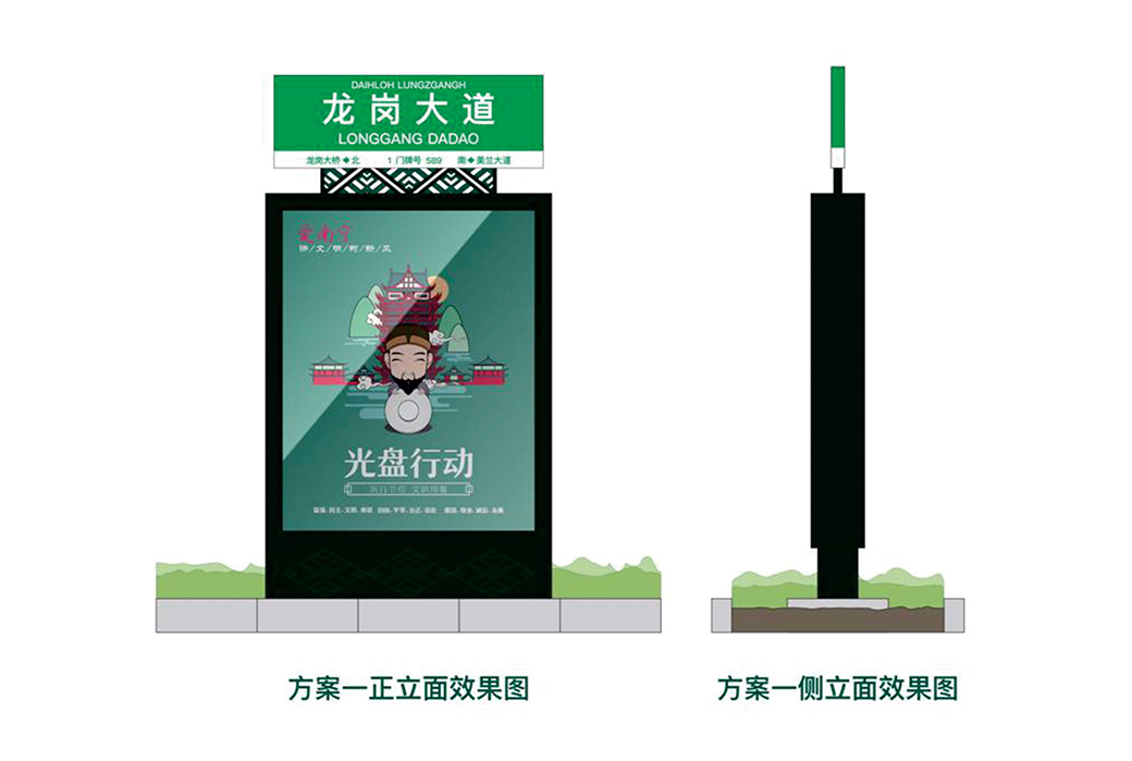 氛圍營(yíng)造設計
