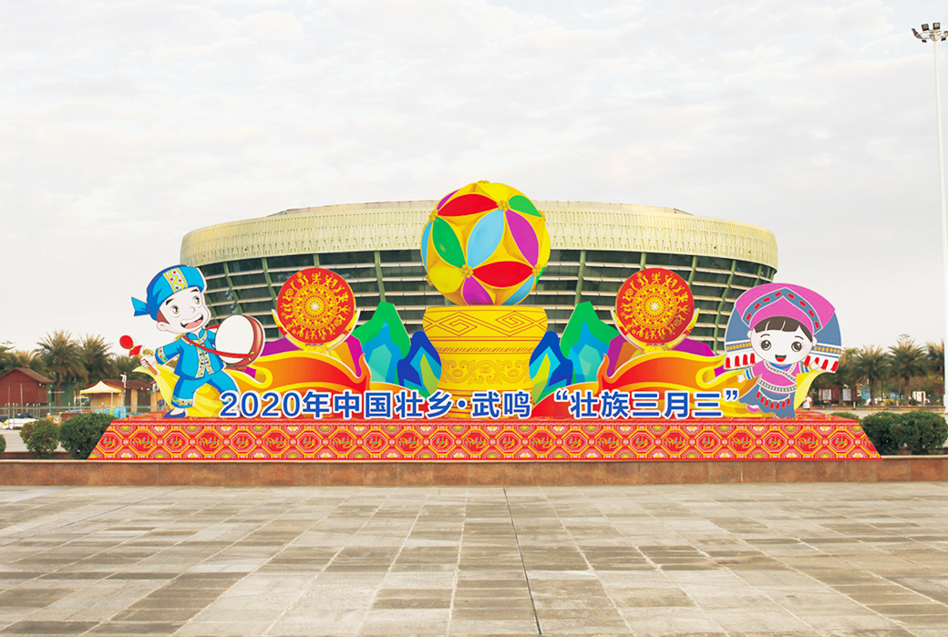 氛圍營(yíng)造設計