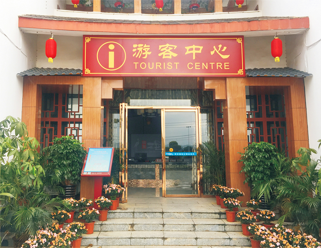 導視系統