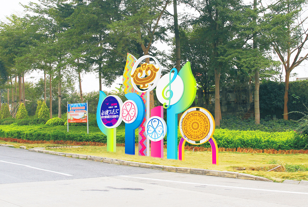 氛圍營(yíng)造設計