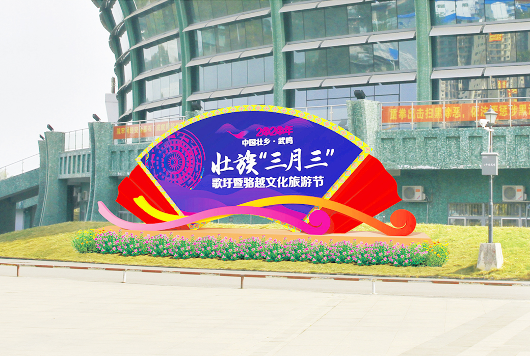 氛圍營(yíng)造設計