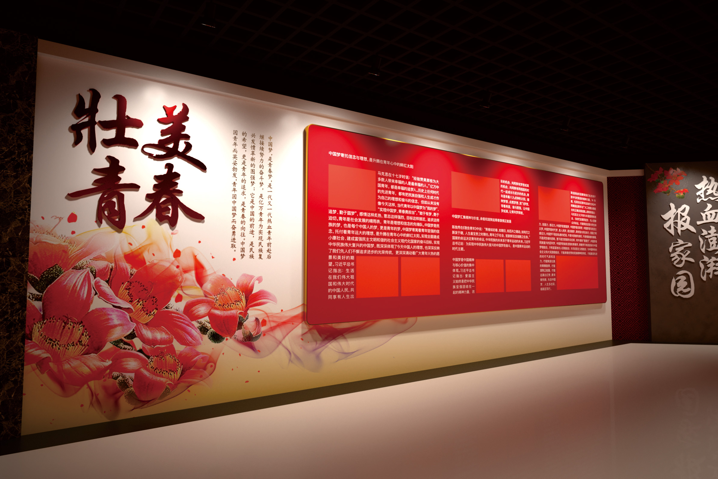 共青團廣西團史館展廳規劃設計2