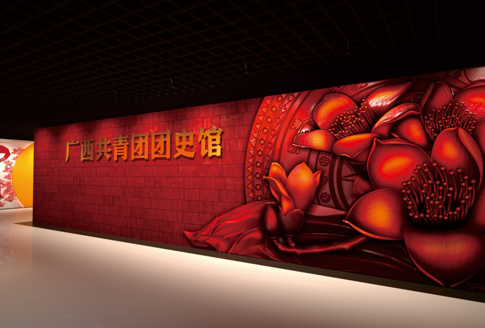 共青團廣西團史館展廳規劃設計