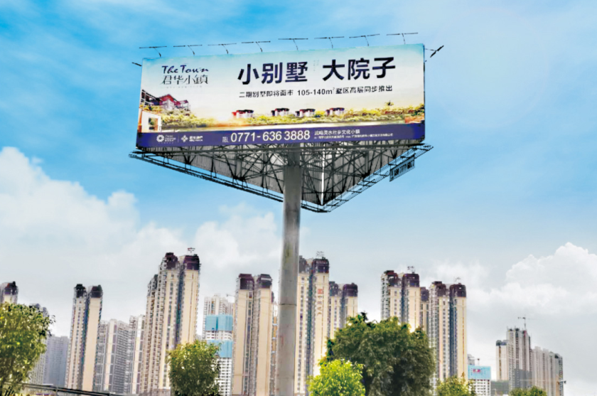 投放戶(hù)外led大屏廣告要注意的指標有什么？