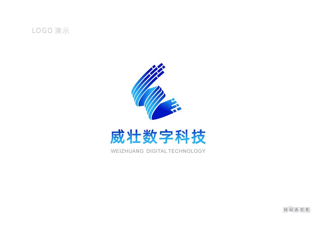廣西威壯數字科技產(chǎn)業(yè)集團品牌建設