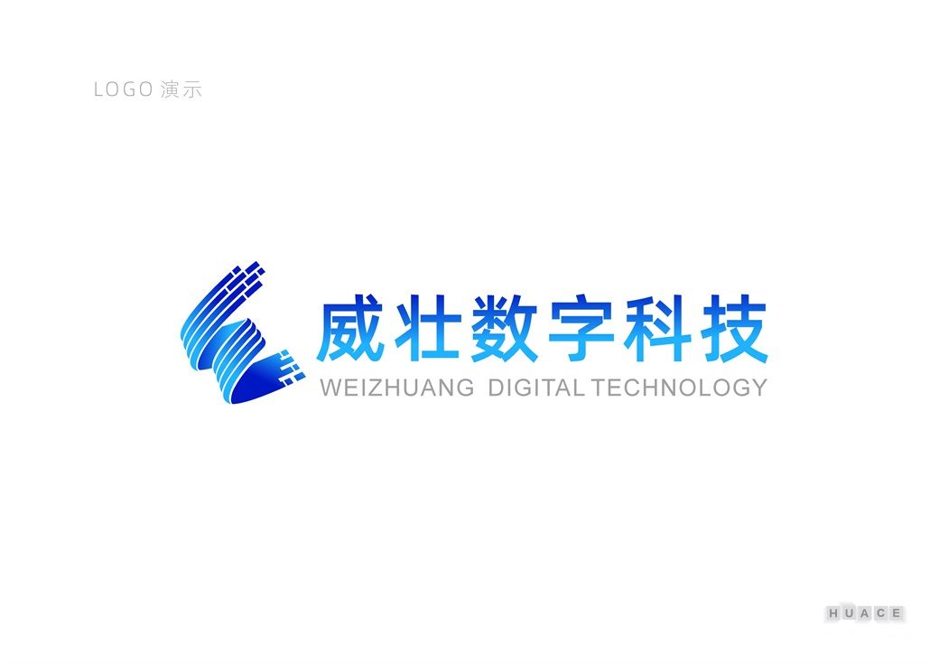 廣西威壯數字科技產(chǎn)業(yè)集團品牌建設
