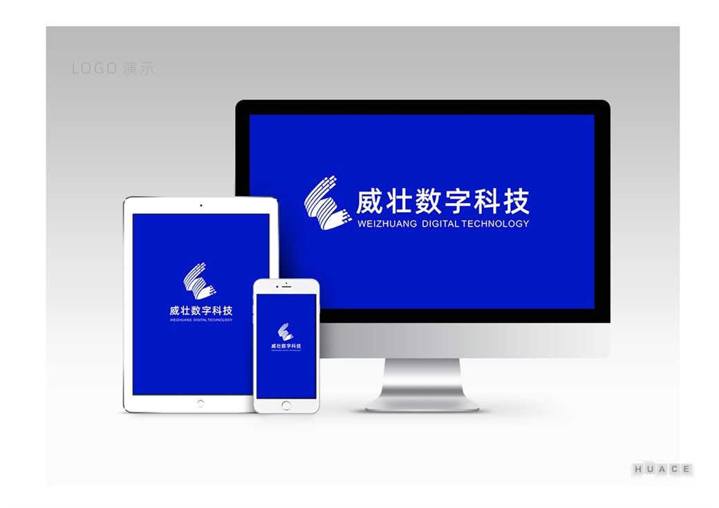 廣西威壯數字科技產(chǎn)業(yè)集團品牌建設