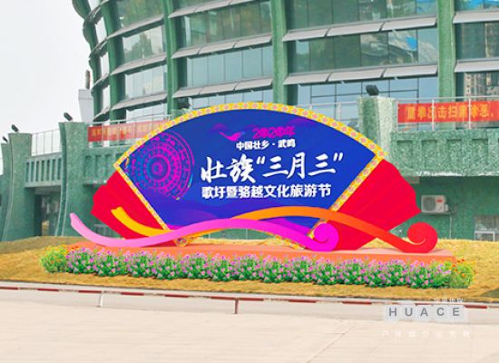 氛圍營(yíng)造設計