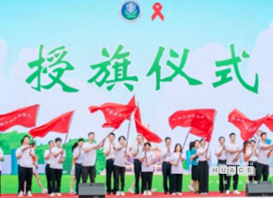 廣西2021年禁毒防艾宣傳月主題活動(dòng)啟動(dòng)儀式