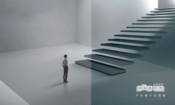 品牌建設